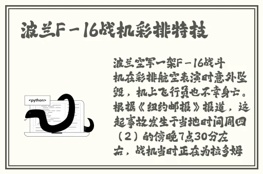 孟若羽tm00080大巴车几小时