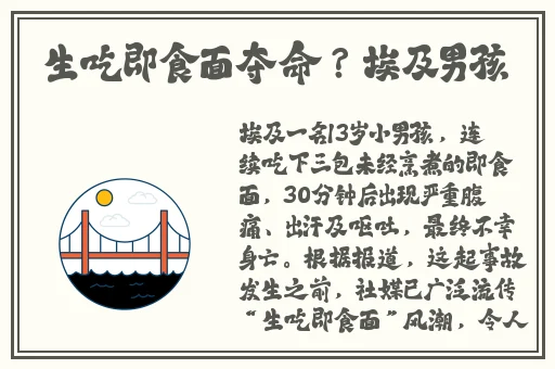 两位陪读妈妈王静的故事