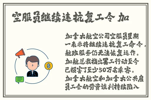 姐姐的朋友5中汉字